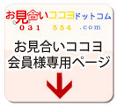 NLCC����Ź���뺧�����󥻥顼��������