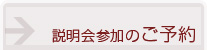 NLCC����Ź���뺧�����󥻥顼������Τ�ͽ��