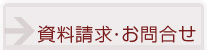 NLCC����Ź���뺧�����󥻥顼��������
