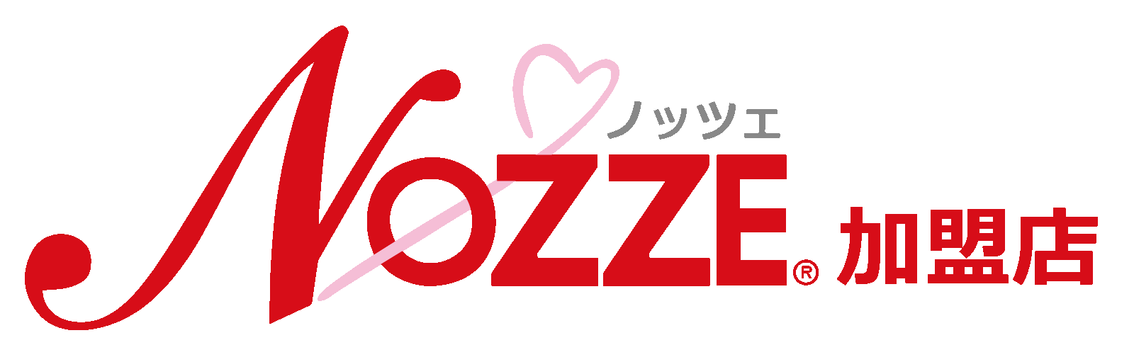 NOZZE加盟店ロゴ